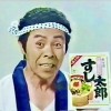 テスト会員１
